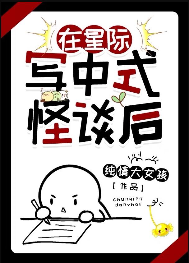 ���Ǽ�д��ʽ��̸��