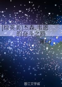 [Ӣ]ɭ.Τķ֮ܶ·