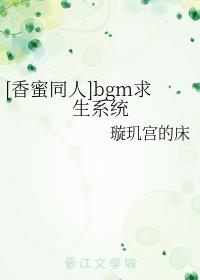[ͬ]bgmϵͳ