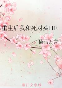ҺͷHE