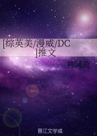 [Ӣ//DC]