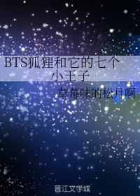 BTS߸С