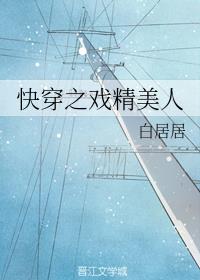 촩֮Ϸ
