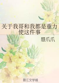 ҸҶʹ