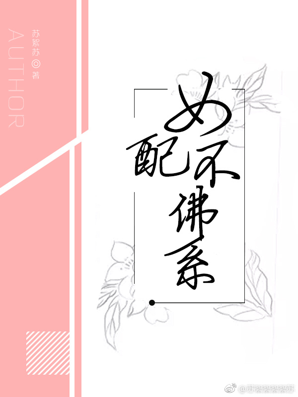 Ů�䲻��ϵ