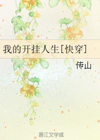 �ҵĿ�������[�촩]