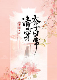 �崩̫���ճ�