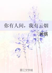 �����˼䣬��������