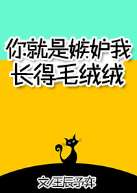 ����Ǽ����ҳ���ë����