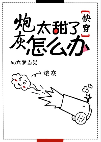 �ڻ�̫������ô��[�촩]