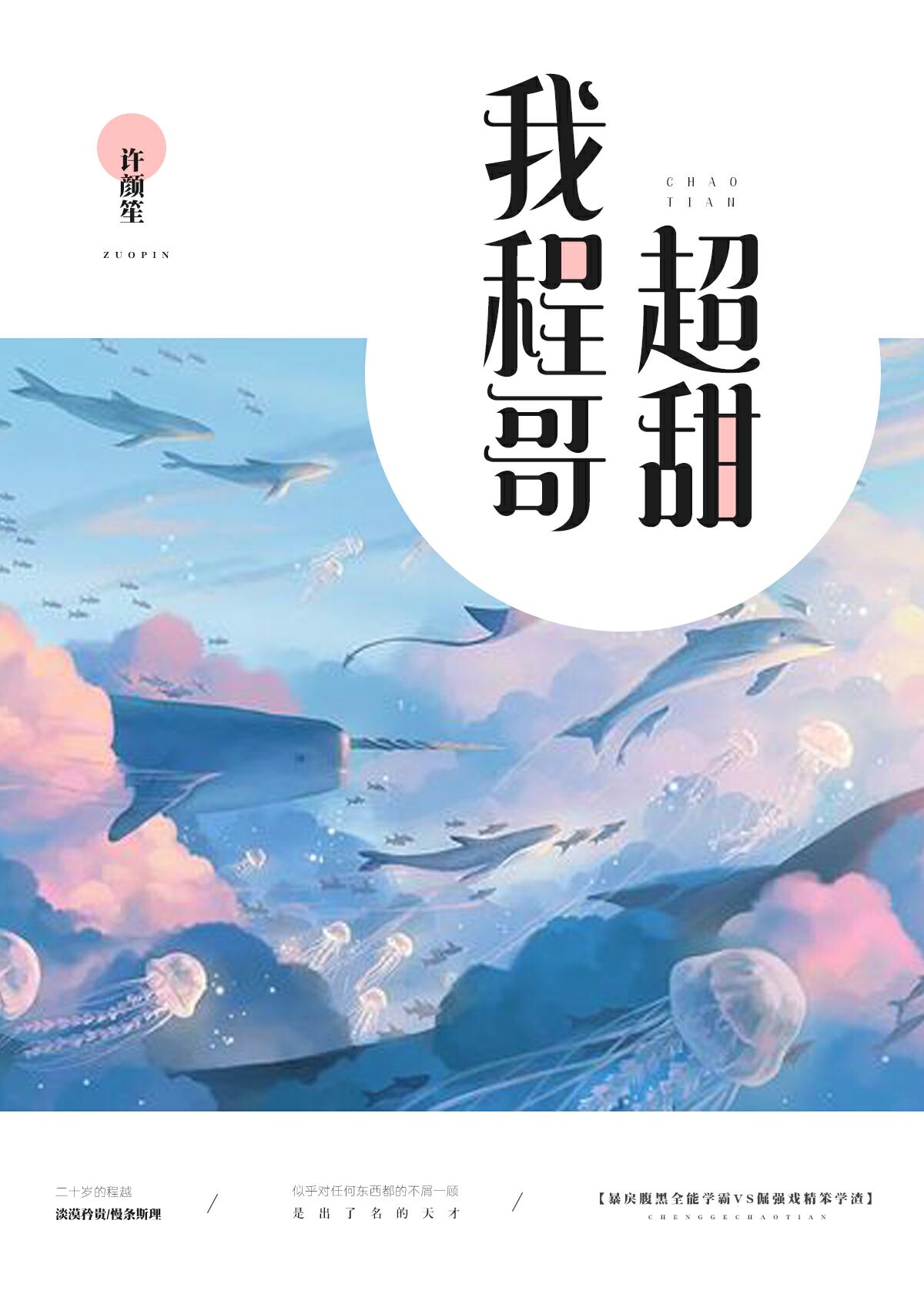 �ҳ̸糬��