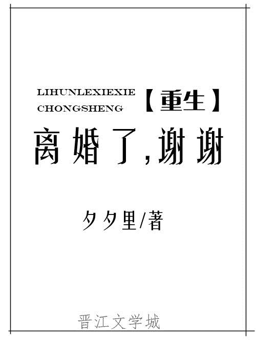 ����ˣ�лл[����]