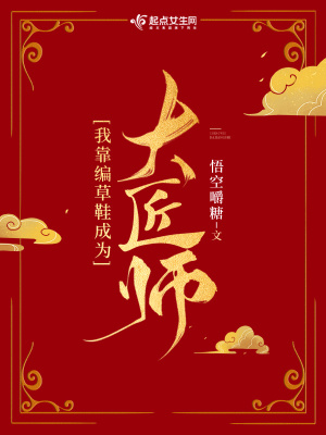 ���Ů��ʦ