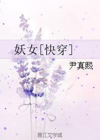 ��Ů[�촩]