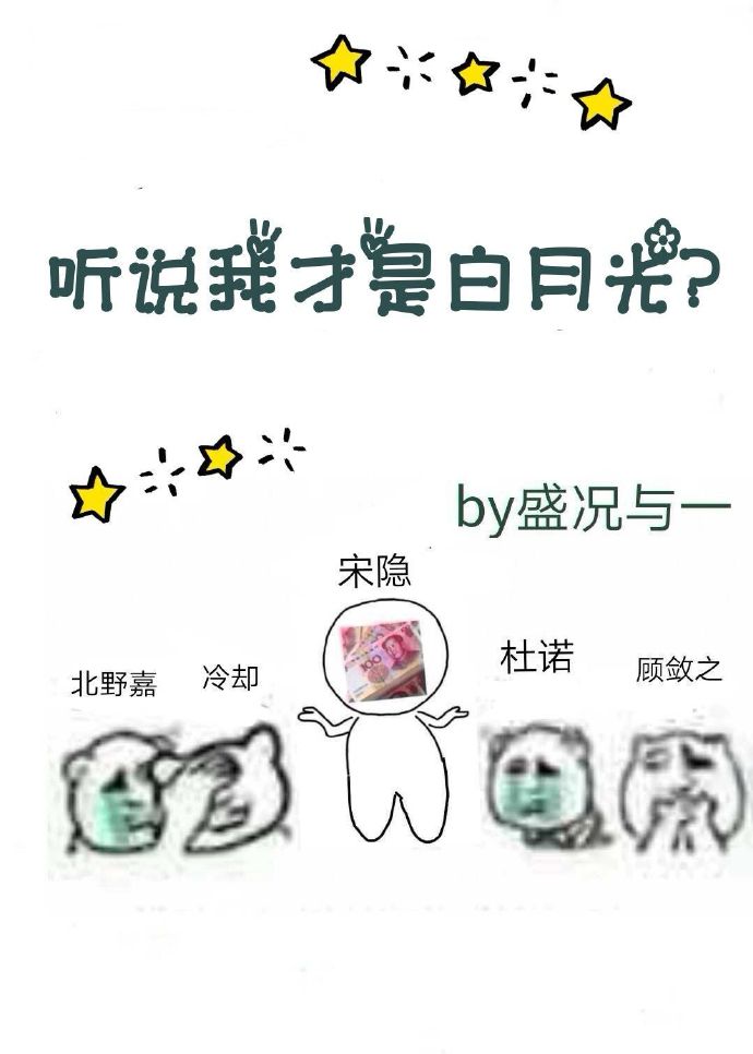 ��˵�Ҳ��ǰ��¹⣿