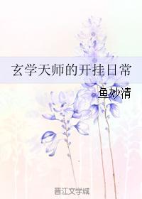 ��ѧ��ʦ�Ŀ����ճ�