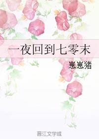 һҹ�ص�����ĩ