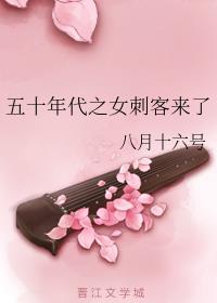 ��ʮ���֮Ů�̿�����