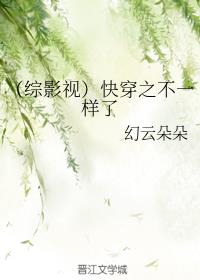 ����Ӱ�ӣ��촩֮��һ����