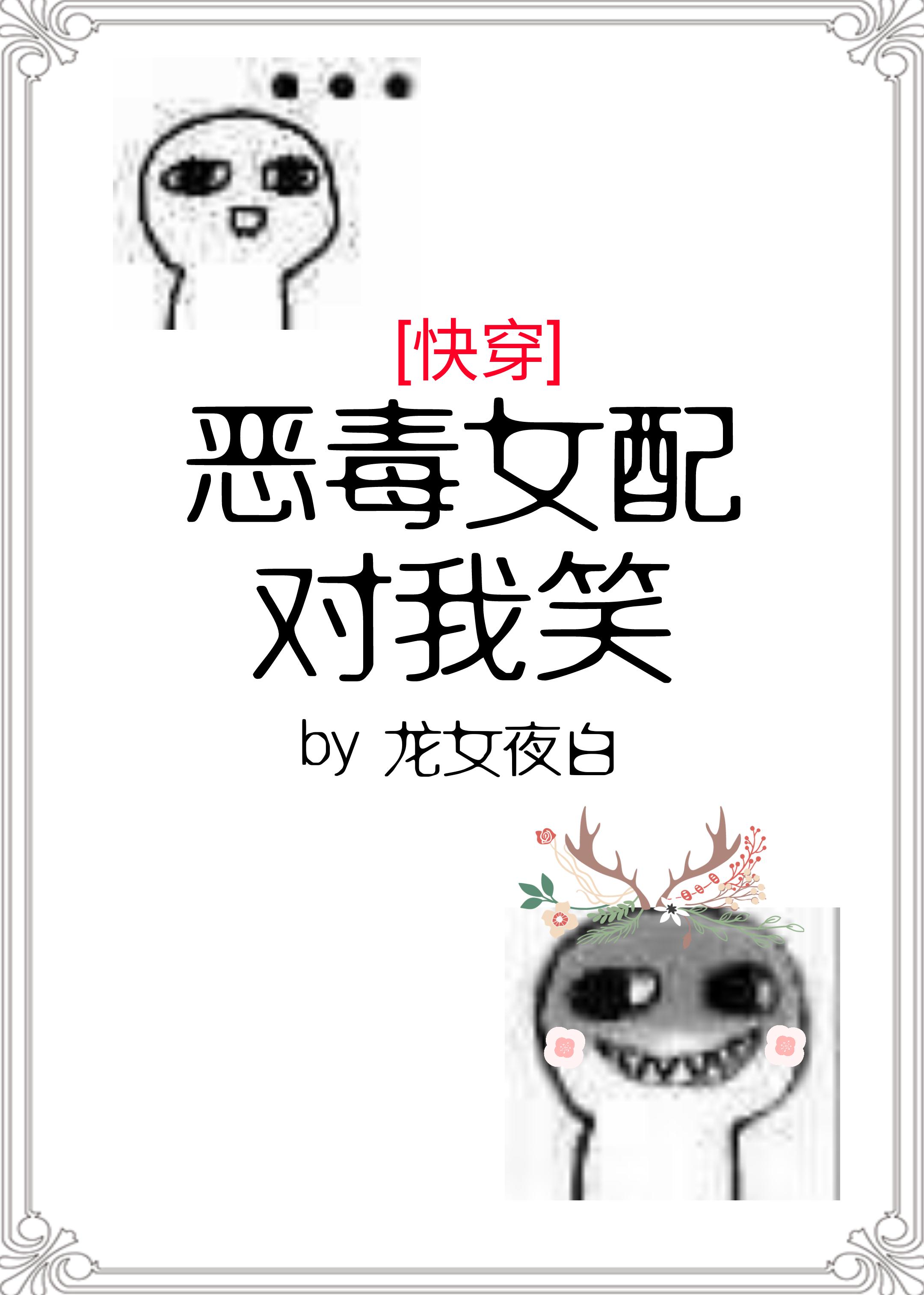 ��Ů�����Ц[�촩]