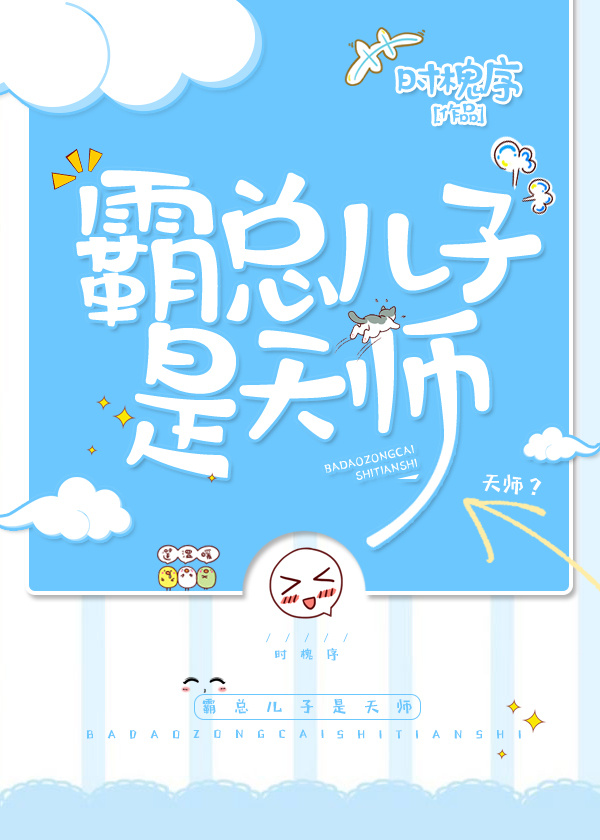 ���ܶ�������ʦ