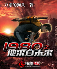 1980֮������δ��