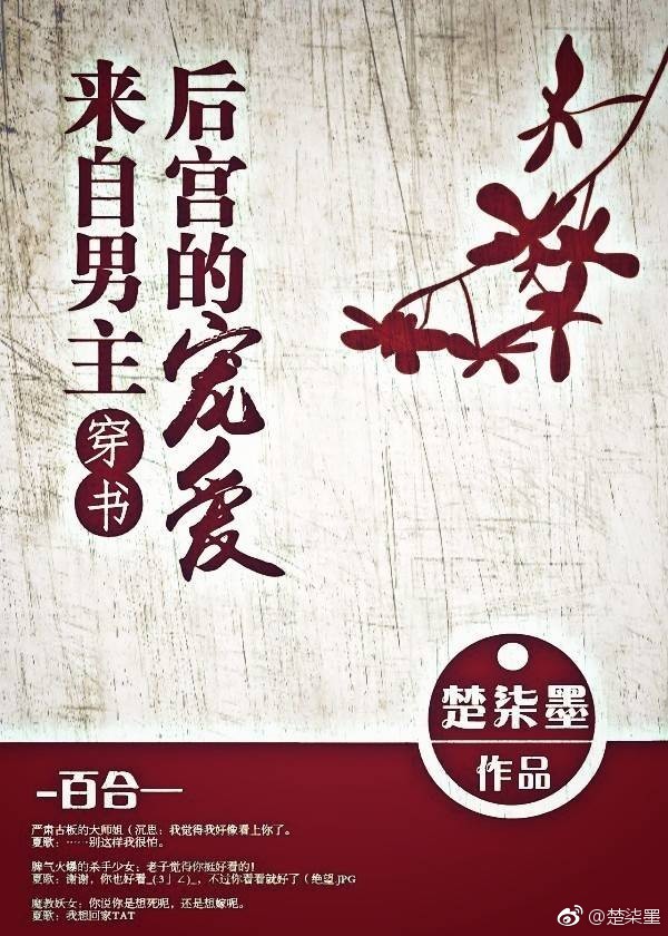 ���������󹬵ĳ谮[����]