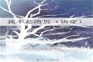 �Ҳ������У��촩��