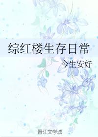 �ۺ�¥�����ճ�