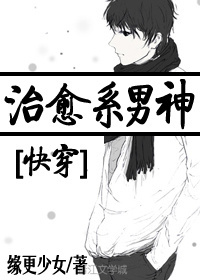 ����ϵ����[�촩]