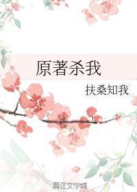 ԭɱ