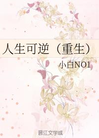 棨