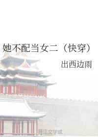 䵱Ů촩