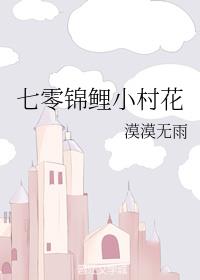 С廨