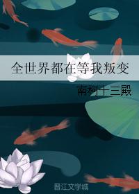 ȫ���綼�ڵ����ѱ�