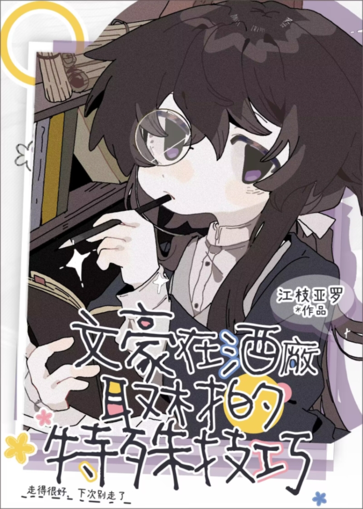 �ĺ��ھƳ�ȡ�ĵ����⼼��