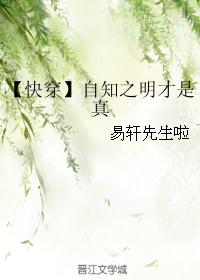���촩����֪֮��������