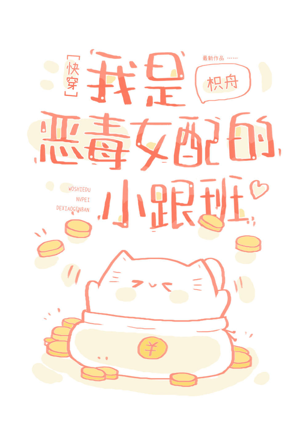 ���Ƕ�Ů���С����[�촩]