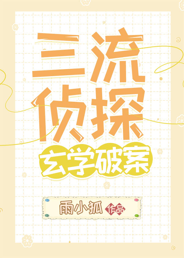 ������̽����ѧ�ư�