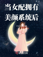 ��Ů��ӵ������ϵͳ��