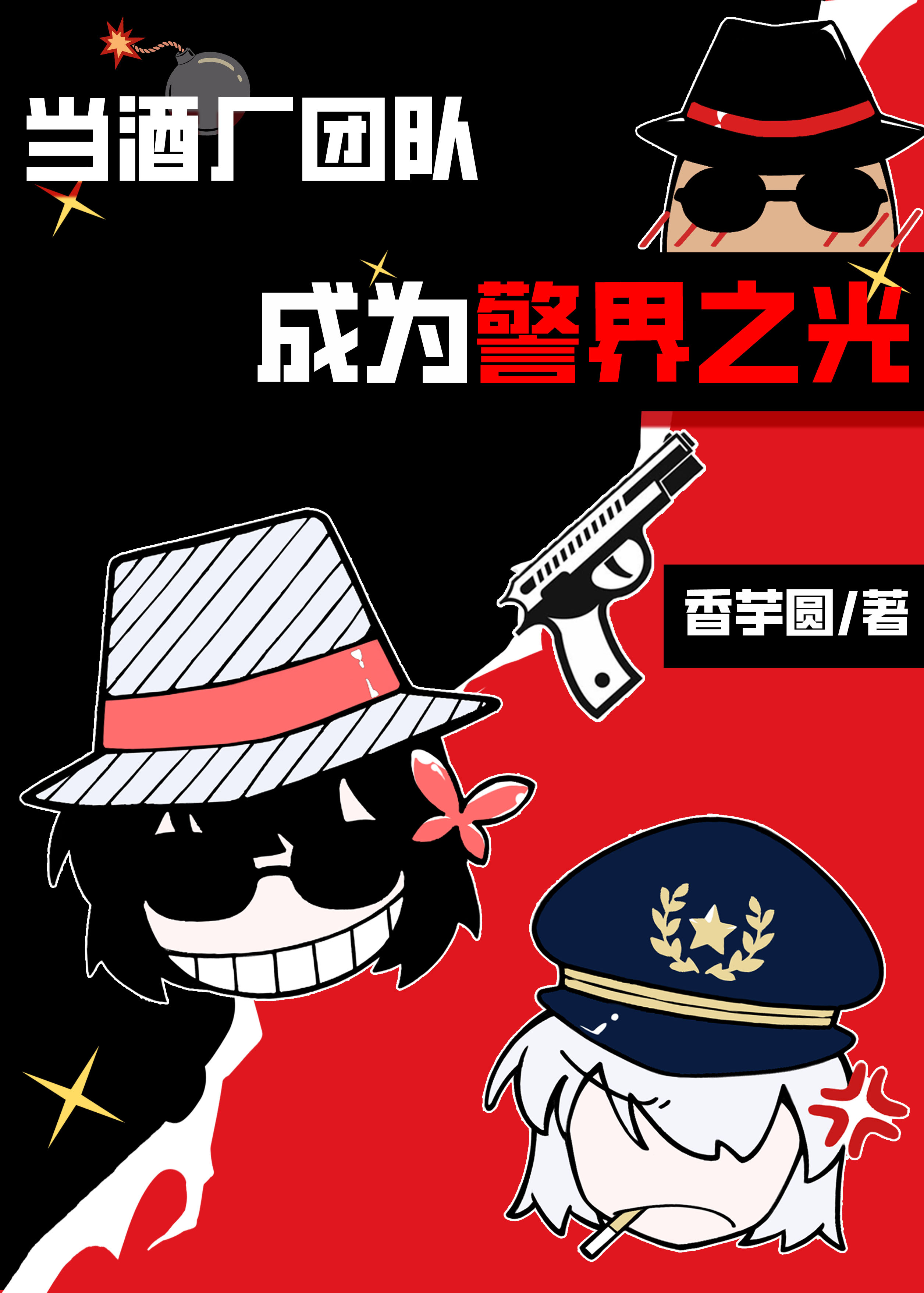 ���Ƴ��Ŷӳ�Ϊ����֮��