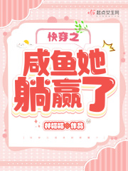 �촩֮��������Ӯ��