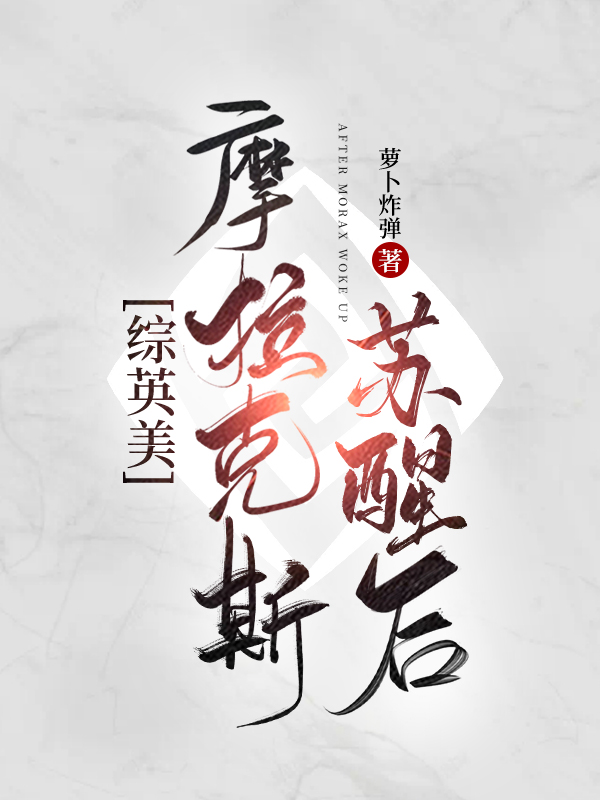 Ħ����˹����֮��[ԭ��/��Ӣ��]