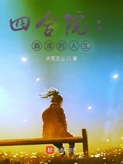 �ĺ�Ժ���Ե�������
