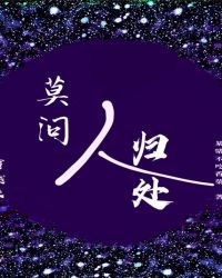 ��Խ֮Ī���˹鴦