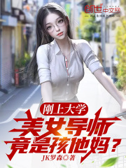 ���ϴ�ѧ����Ů��ʦ���Ǻ����裿