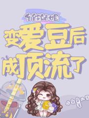 ȫ��վ��䰮����ɶ�����