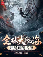 ȫ��󺽺������ֽ��ʹ���