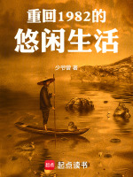 �ػ�1982����������