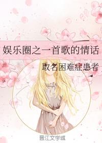 Ȧ֮һ׸黰